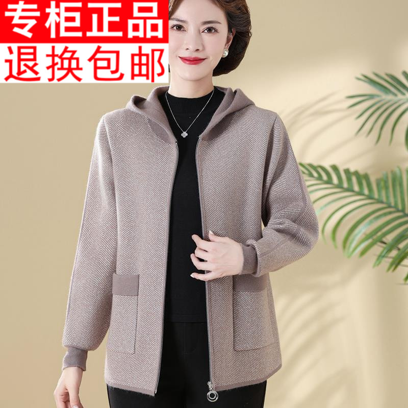 气质妈妈外套秋冬装短款上衣中年妇女针织开衫休闲
