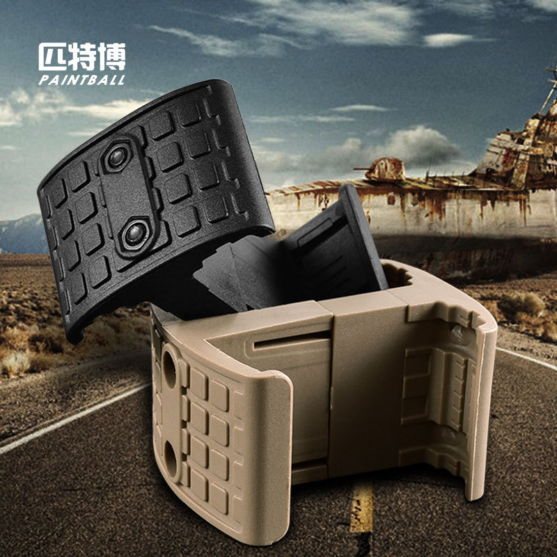 M4双弹夹并联器可伸缩通用改装模型尼龙材质多功能配件