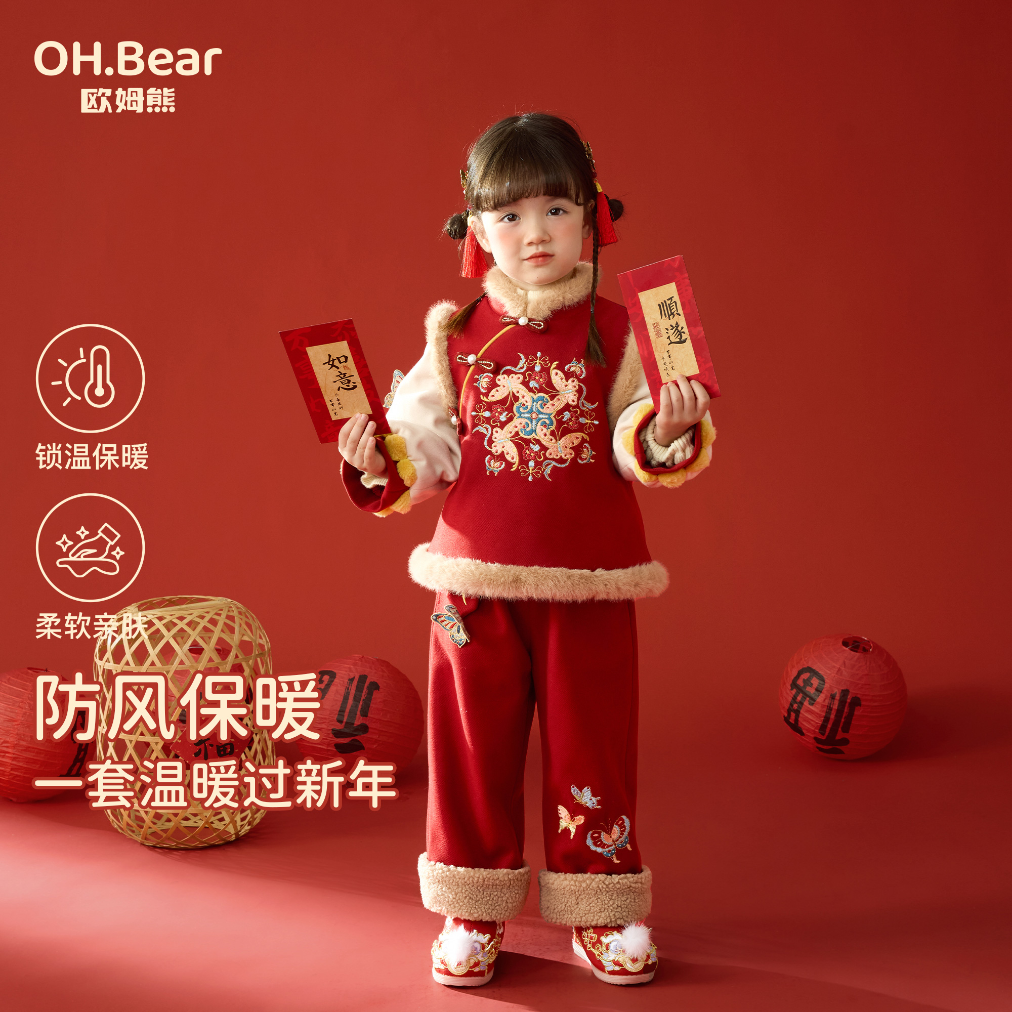 女童拜年服秋冬款2025新款冬季宝宝唐装喜庆汉服儿童冬装过年衣服