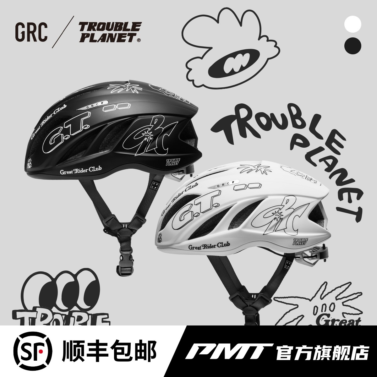 PMT&GRC联名款骑行头盔公路单车安全帽骑行头盔-麻烦星球
