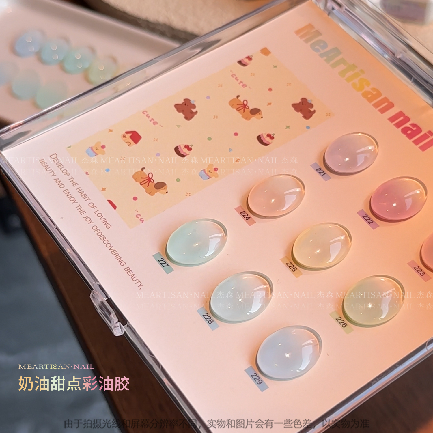 杰森ME奶油甜点甲油胶美甲，罐装5g