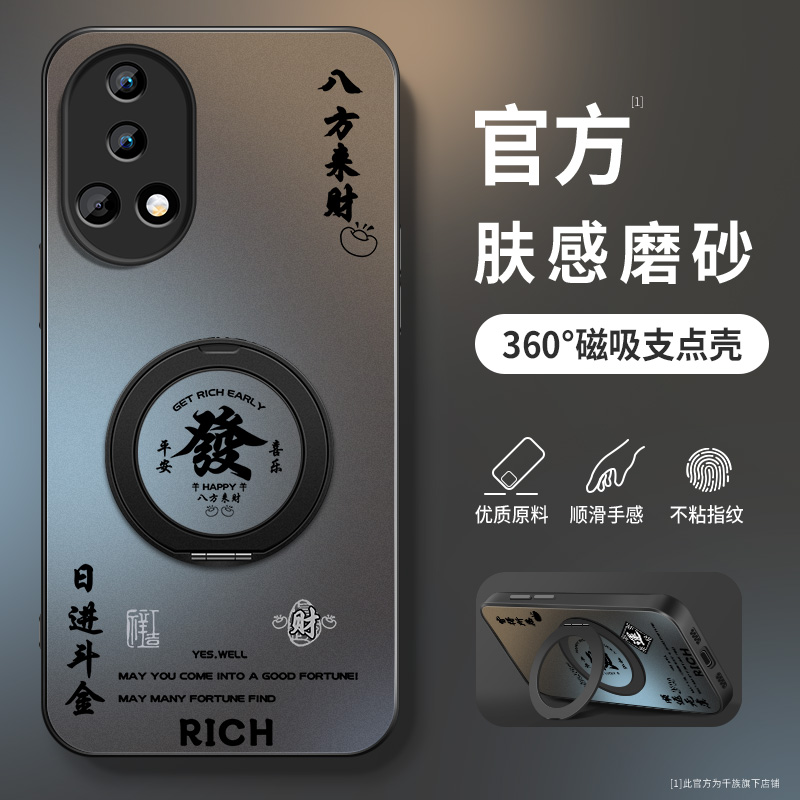 适用华为nova12手机壳新款nova12pro旋转支架ultra防摔活力版外壳