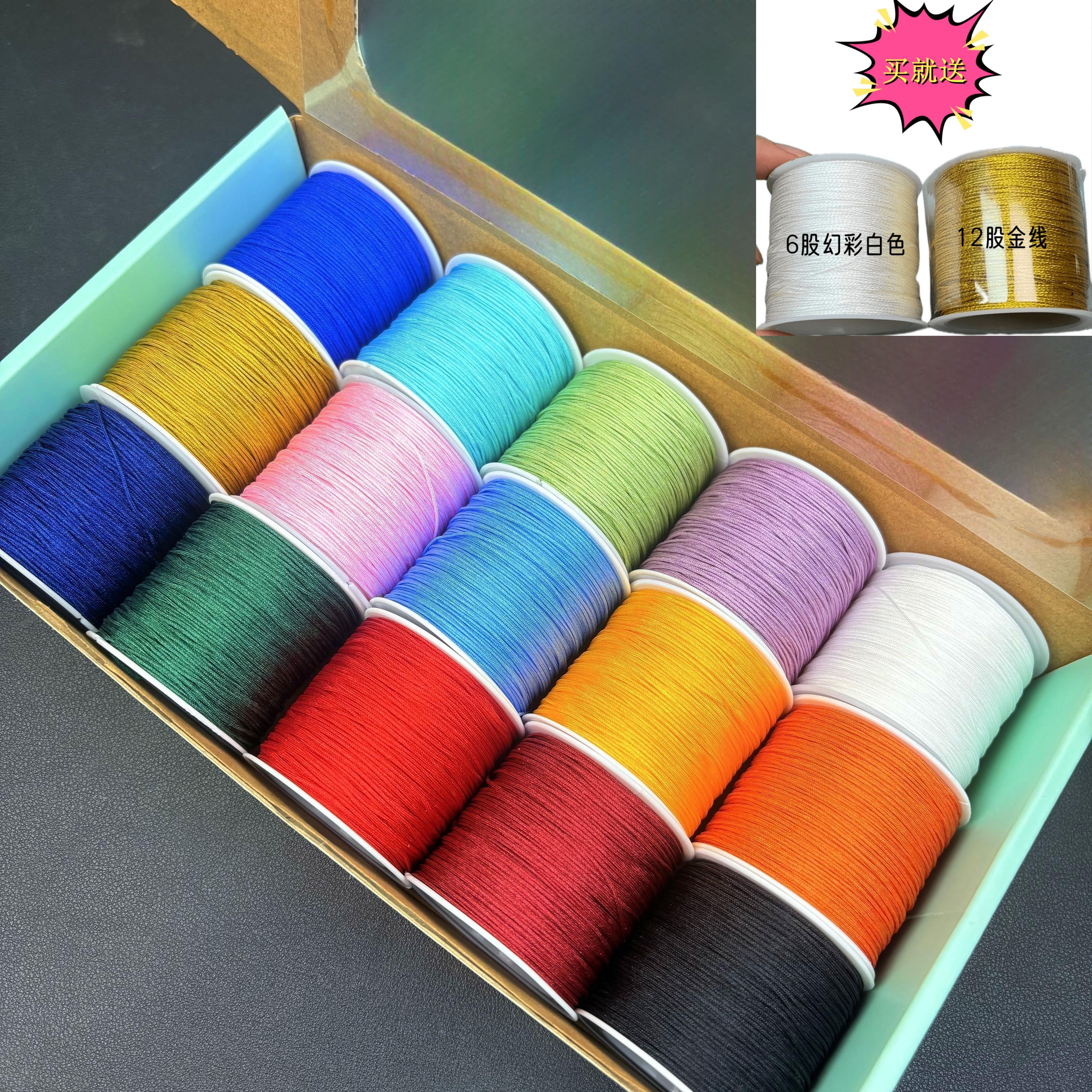 【蝶谷】锦绣山河色系72玉线套盒手工编织diy材料套盒多色