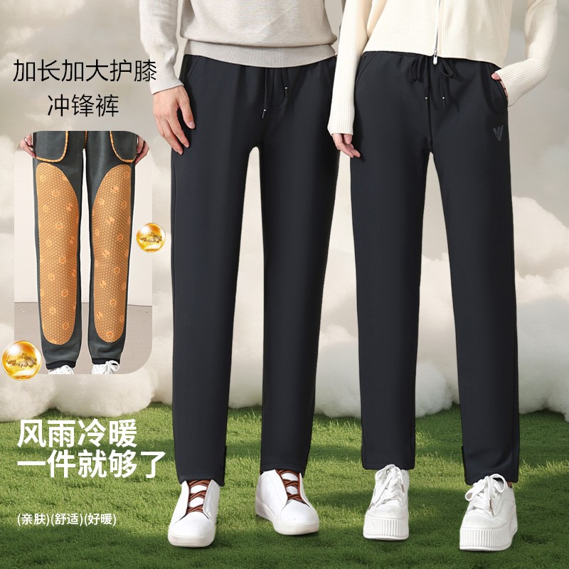 【雅鹿】2025年秋冬男女同款保暖加绒加厚加大护膝高弹显瘦防风裤