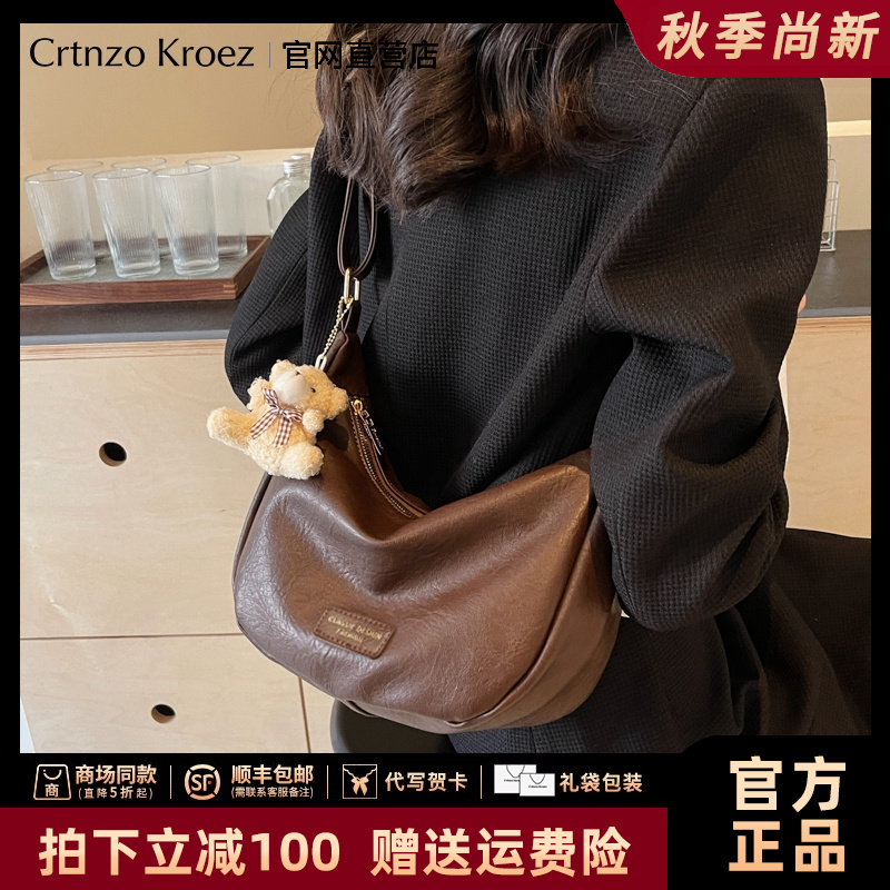 【CrtnzoKroez官方正品】包包女斜挎百搭饺子包生日礼物送女友