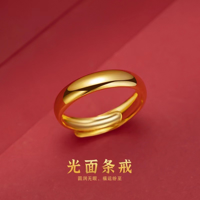 铜合金戒指 素圈光面条戒可调节指环男士简约百搭戒情侣对戒开口