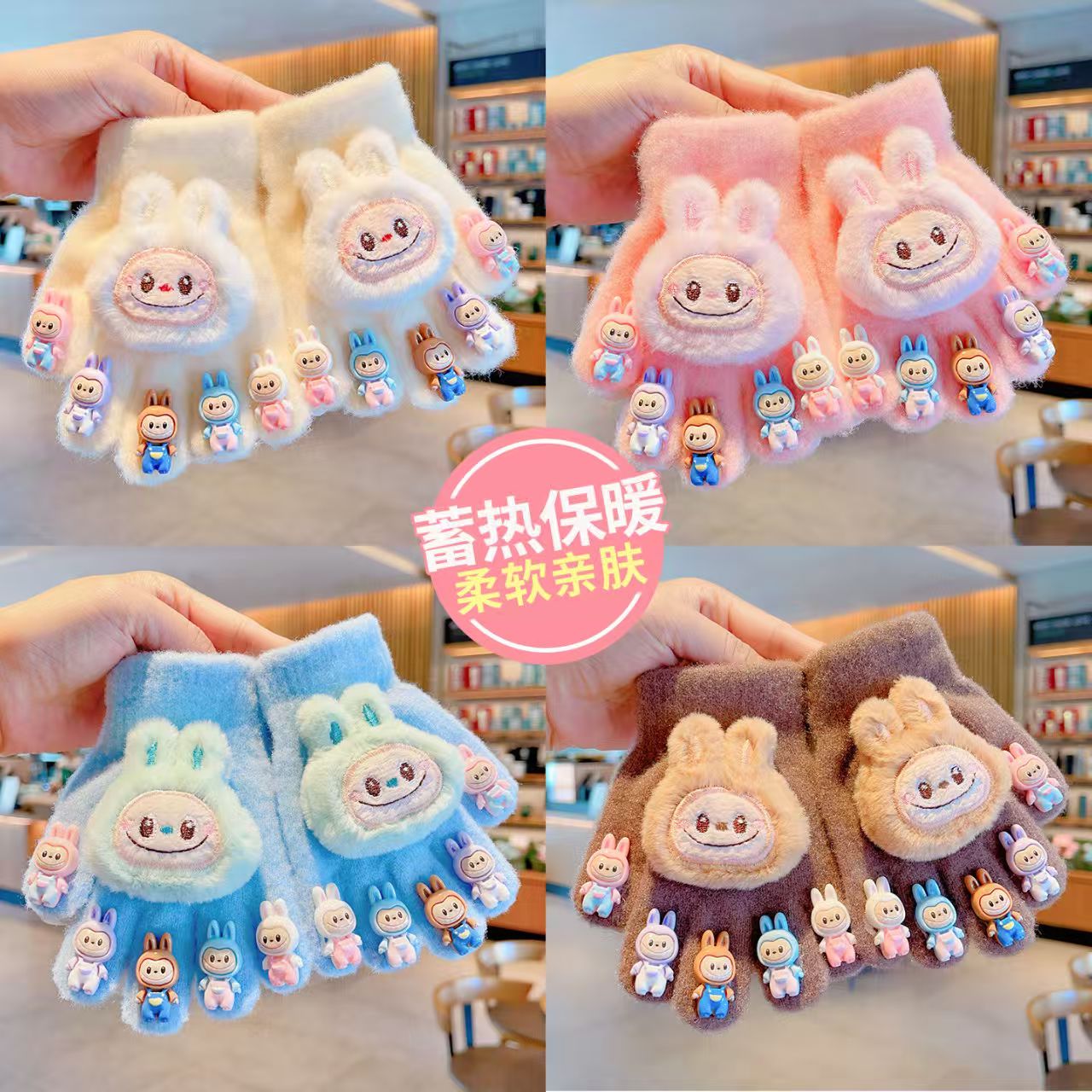 新款2-15岁拉布布美甲手套儿童保暖防冻卡通宝宝女孩手套小学生