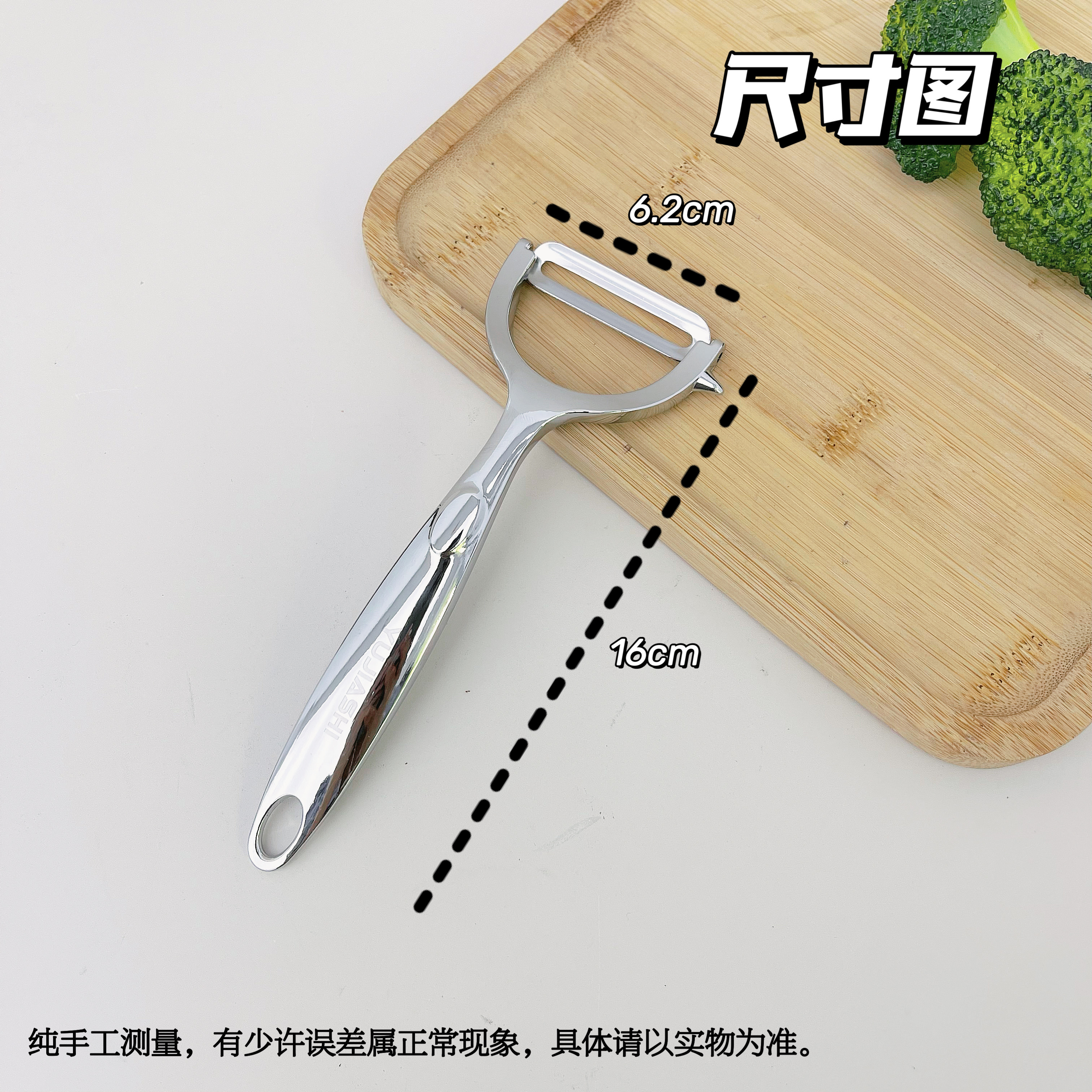 高品质德系刨果刀特厚不锈钢削皮刀土豆苹果瓜刨厨房日常刮皮刀