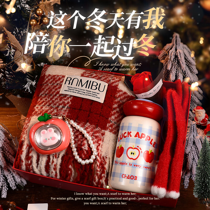 生日礼物送女生女朋友老婆围巾女款爆款2025新款秋冬季围脖礼盒装