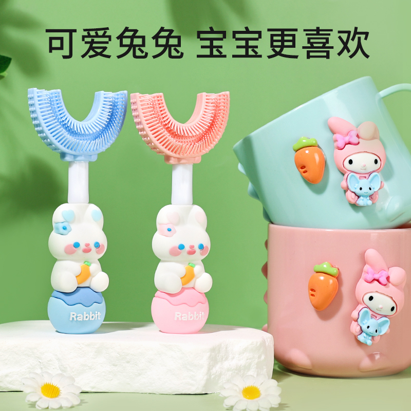 儿童U型牙刷软毛1-2-3到6岁以上宝宝男女婴幼儿童硅胶刷牙神器