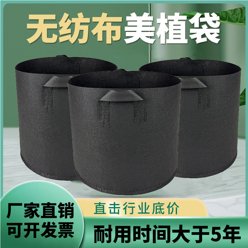 加厚黑色美植袋加厚植树袋育苗袋防老化种植植树袋营养袋育苗袋