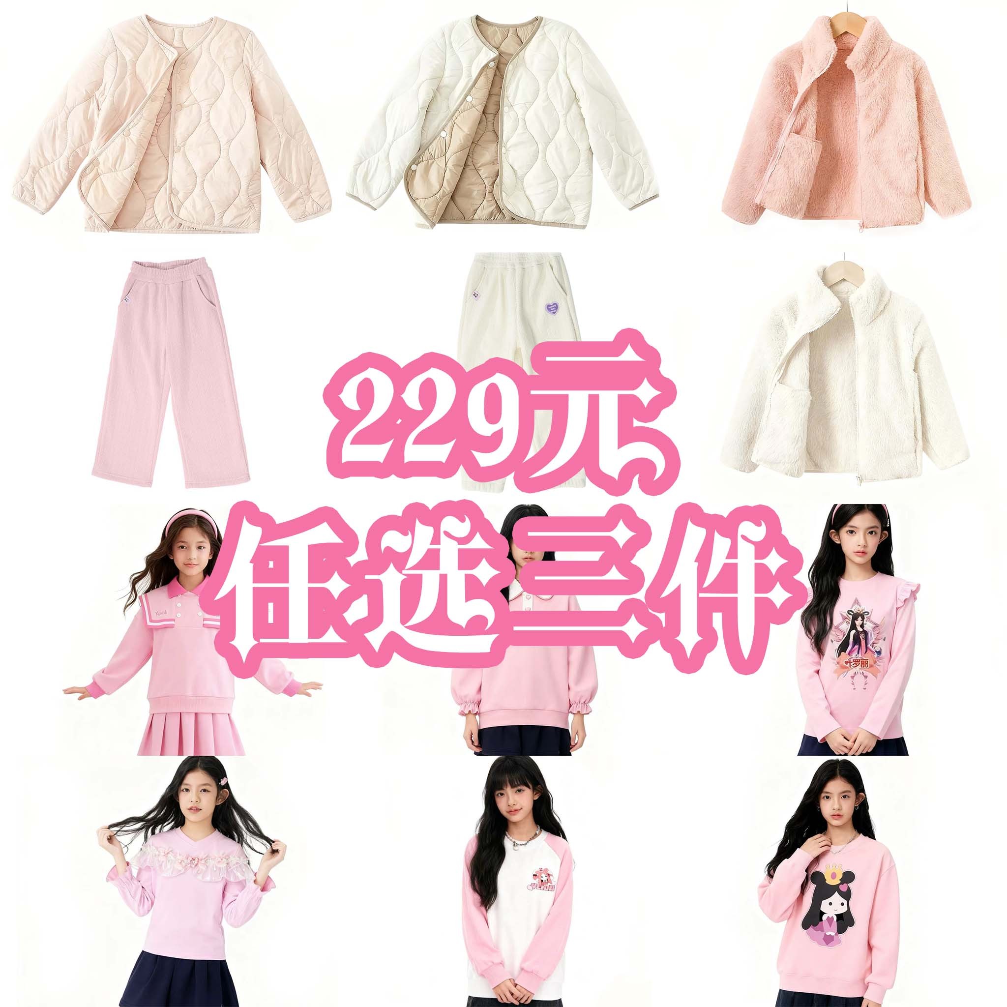 叶罗丽 罗丽卫衣圆领休闲风毛绒宽松针织衫秋冬冬季