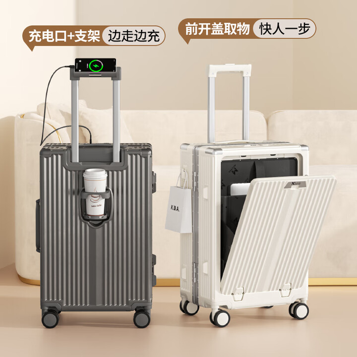 电脑行李箱男士密码箱最新款2025款爆款拉杆箱超大容量旅行箱结实