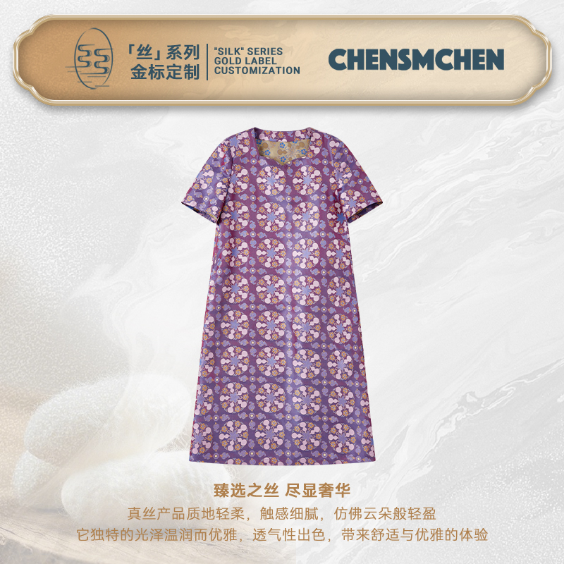 CHENSMCHEN蜀锦张和才五湖四海复古连衣裙宽松显瘦裙子CSEL5032WY