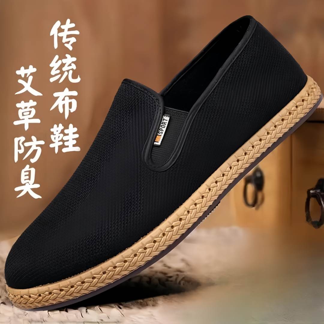 老北京布鞋平跟透气2025春男鞋低帮纺织鞋面注压工艺橡胶底一脚蹬