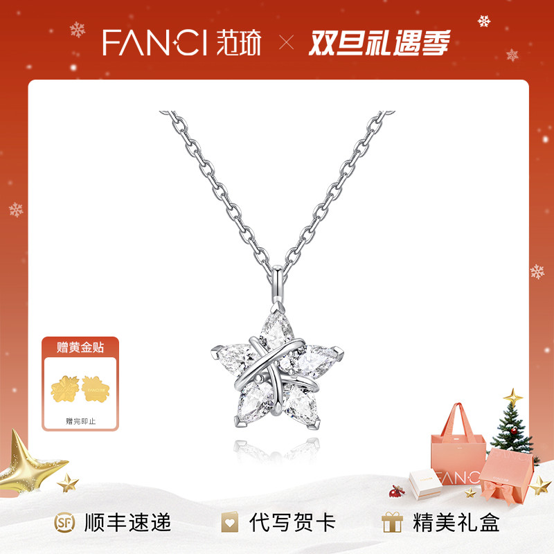 链子925银 【明星同款】范琦幸运星项链女款2025年新款爆款圣诞礼物
