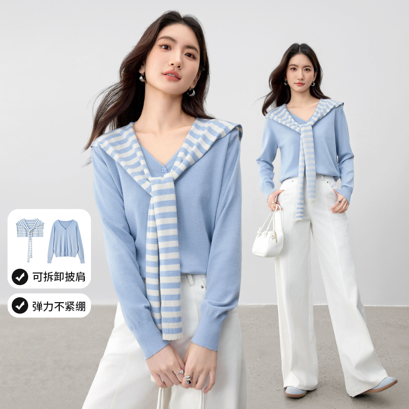 尚都比拉【条纹披肩】通勤V领单排扣弹力软糯长袖开衫针织衫B3390