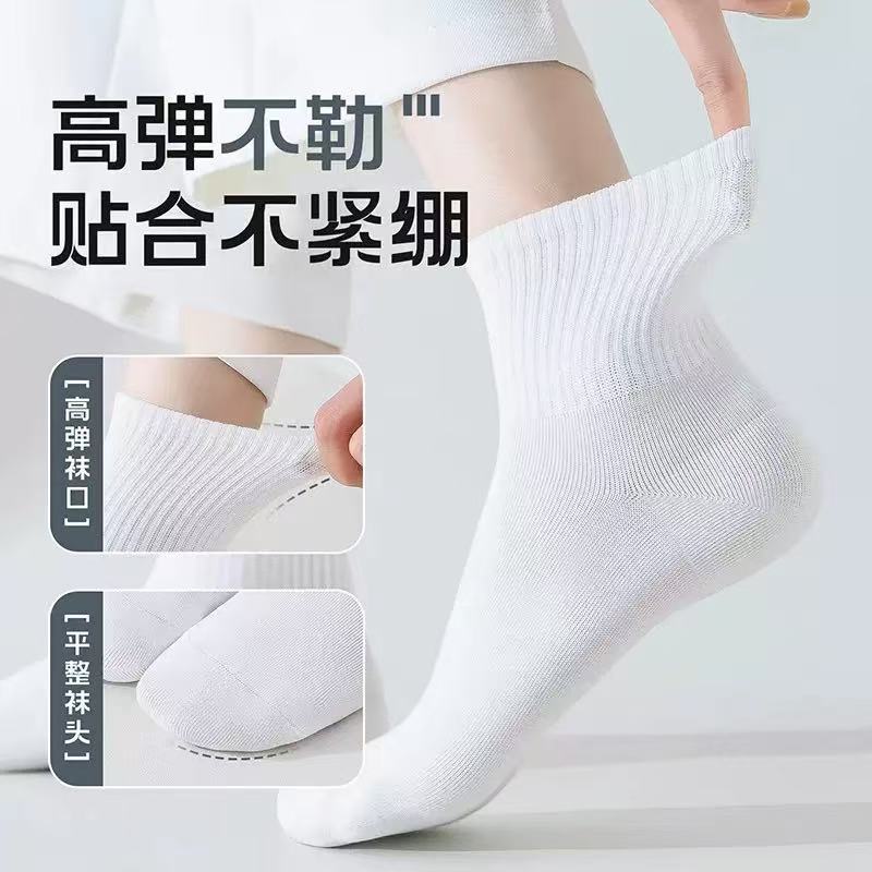 【买50送50】一次性袜子四季纯色旅行出差男女防臭中筒黑白男士短袜