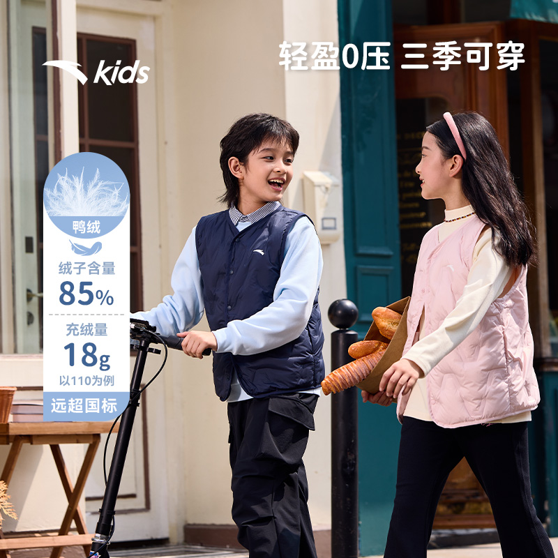 【双11专享】校服伴侣安踏儿童男女童羽绒马甲2025冬款上新保暖马甲