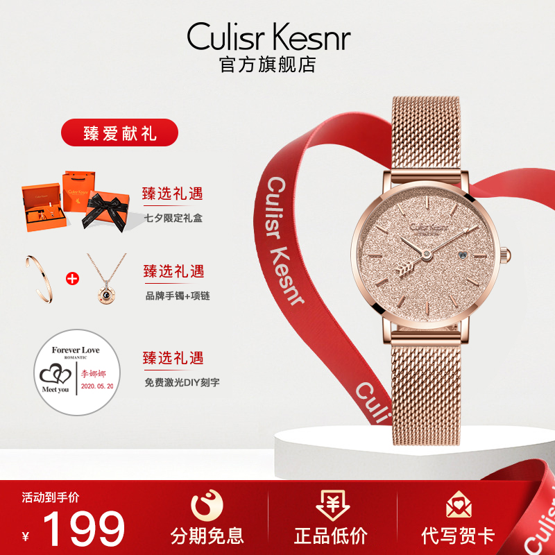 圣诞节礼物正品满天星手表女士女款小众高颜值小众轻奢爆款腕表