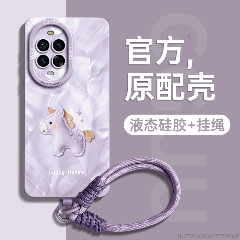 适用华为nova14pro手机壳nova13新款ultra保护套12活力版最新潮牌