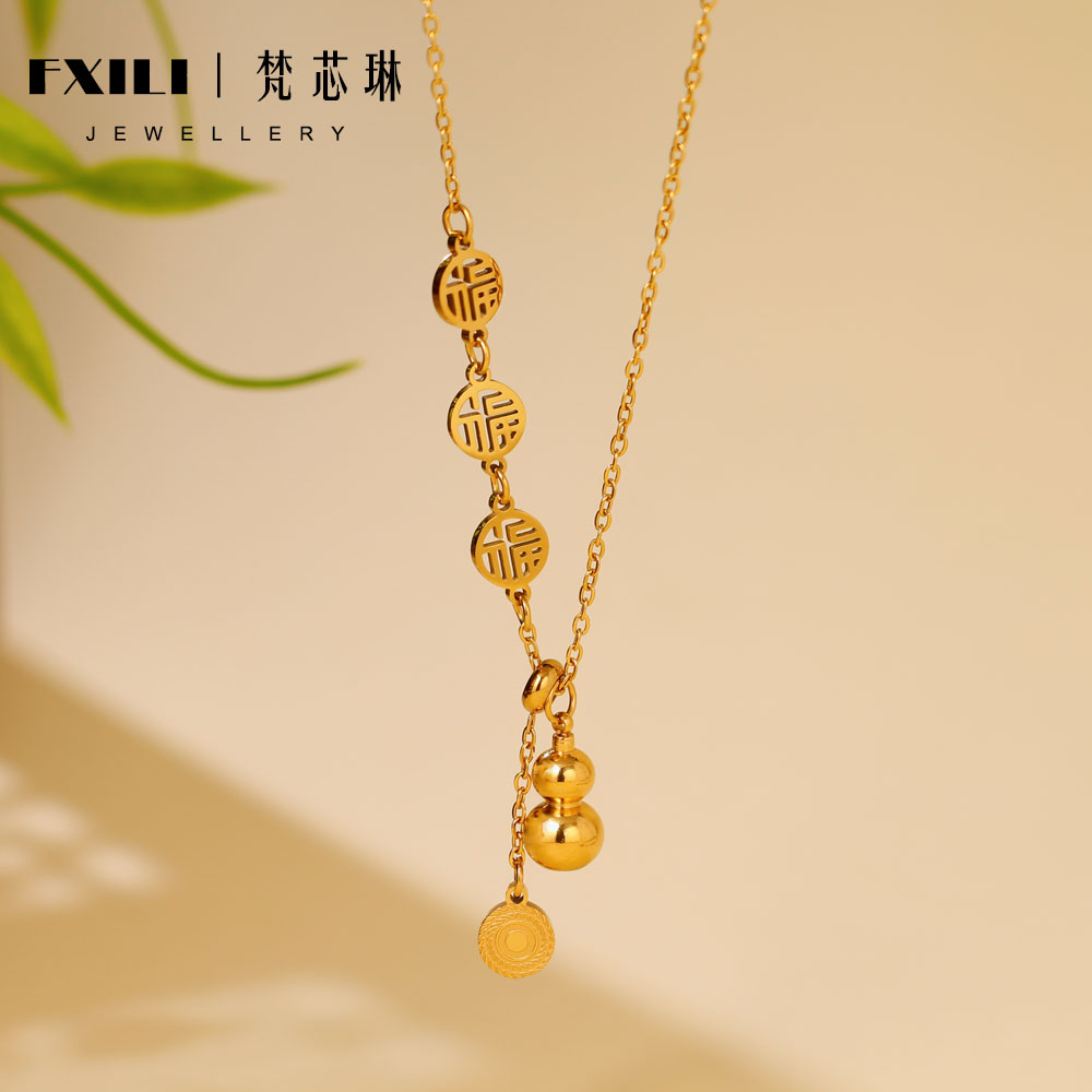 钛钢项链 新中式招财纳福福禄葫芦项链秋冬毛衣链轻奢小众设计感