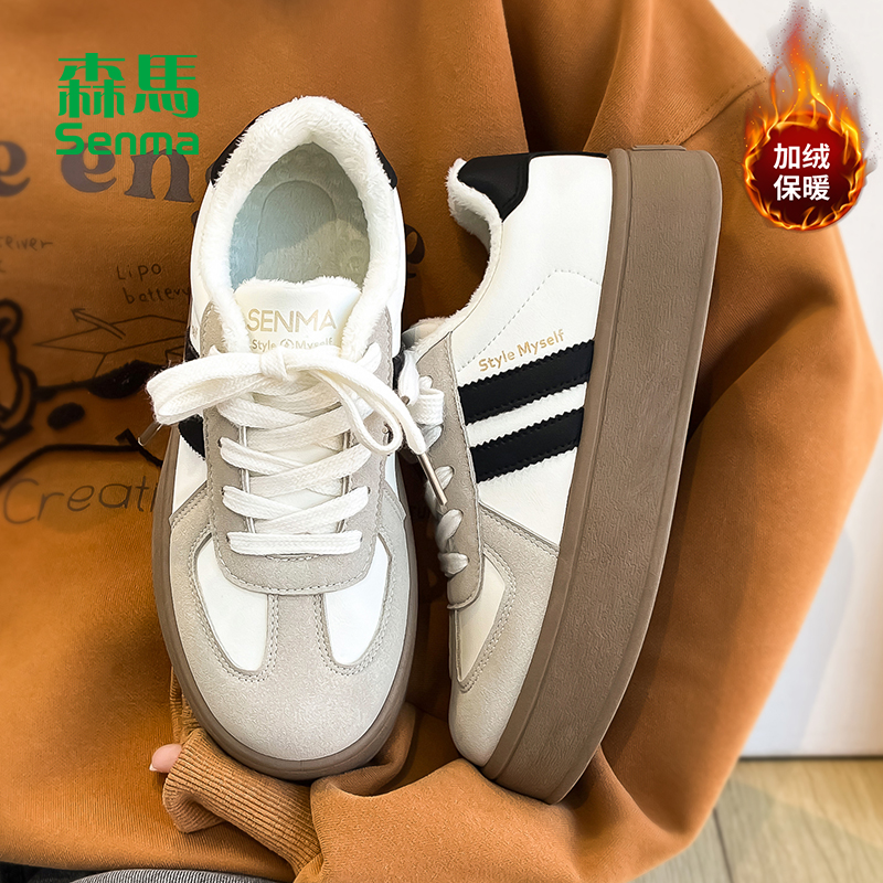 森马加绒德训鞋女2025冬季新款爆款板鞋保暖冬天鞋子女二棉鞋女