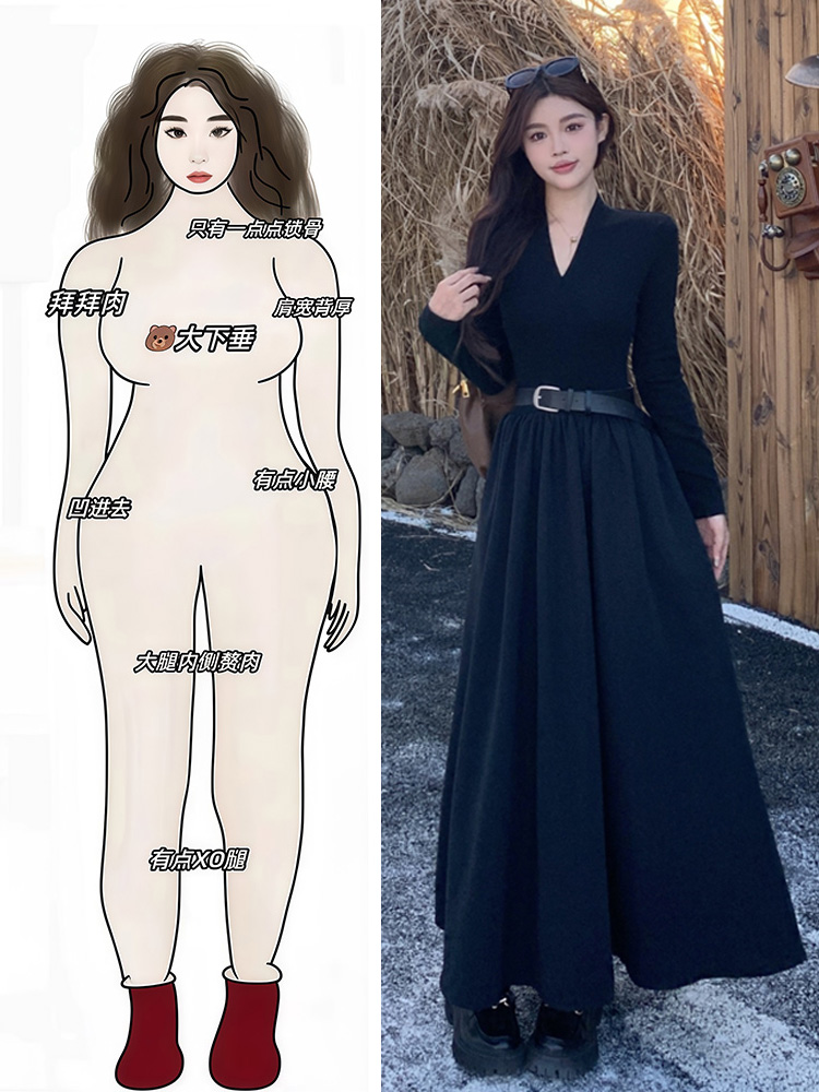 大码女装2025秋冬新款胖mm收腰显瘦法式高级感气质黑色针织连衣裙