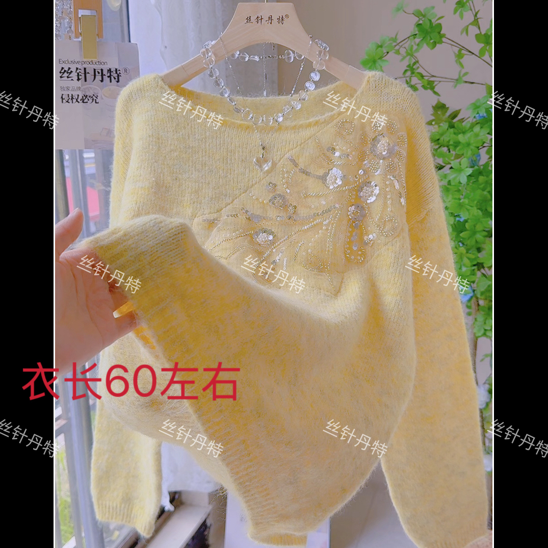 四-左肩重工立体订珠套头小清新高级感秋季针织衫v领慵懒风毛衣