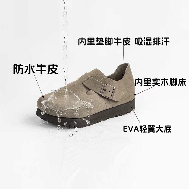 【荷叶防水全包勃肯鞋】3-7cm可选|琥珀流光全包勃肯休闲单鞋懒人