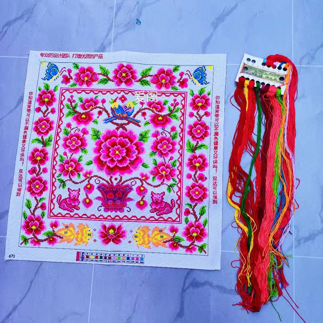 新款婴儿民族风十字绣背带花宝宝背带心绣布配有剪刀针线三股线绣