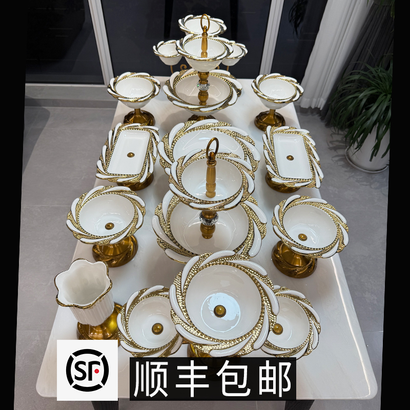 ZG/中歌【新疆包邮】12头18头陶瓷摆台小清新轻奢欧式家用金边果盘
