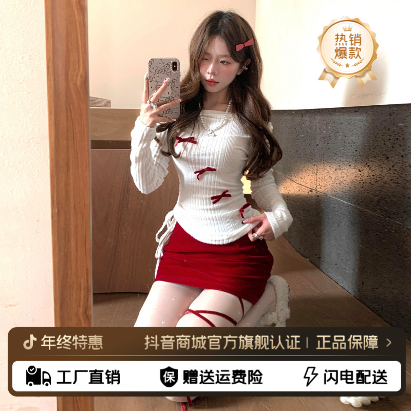 跨年穿搭红色针织连衣裙女秋冬2025新款巨好看穿搭一整套短裙套装