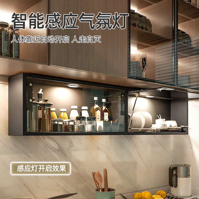 厨房吊柜下调料墙柜壁挂下方置物架玻璃上翻柜碳钢小吊柜置物柜