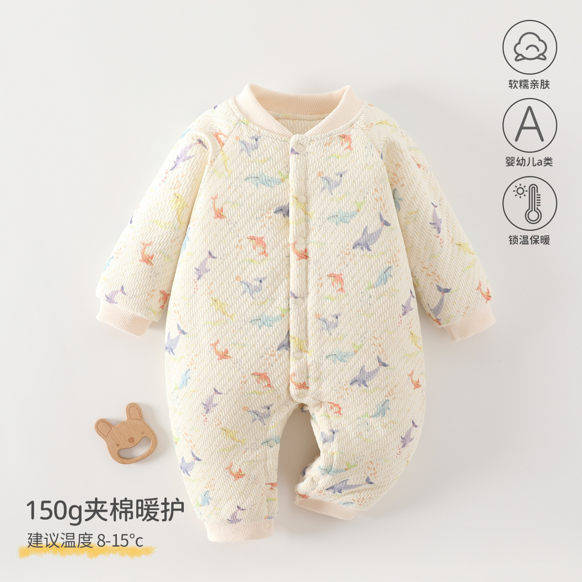 婴儿连体衣a类棉服150g夹棉秋冬季宝宝衣服无骨哈衣爬服安阳童装