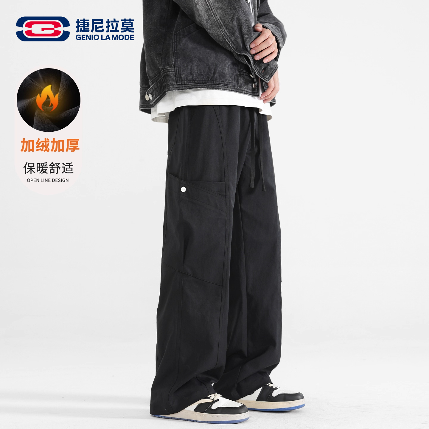 【敖瑞鹏代言】GENIOLAMODE工装裤子男秋冬季加绒休闲裤青少年冲锋