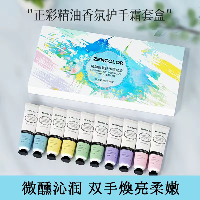 【礼盒装】正彩花果香护手霜套盒秋冬防冻干裂护手霜伴手礼盒护理