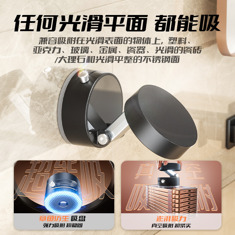 纳米真空吸盘玻璃屏幕磁吸支架可折叠拉伸一键排气吸附车载支架