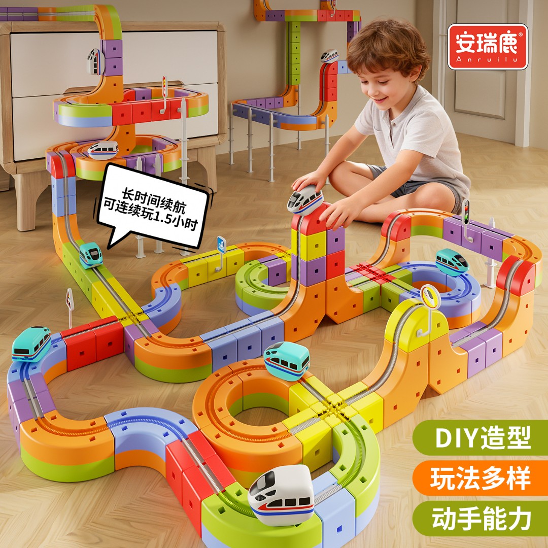 【官方正版】魔幻轨道立方体轨道车积木百变创意拼搭益智新年礼物