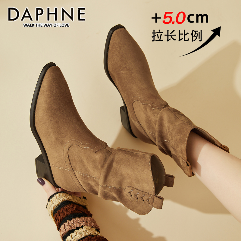 达芙妮尖头褶皱堆堆靴女2025秋冬新款加绒保暖美拉德显瘦高跟短靴