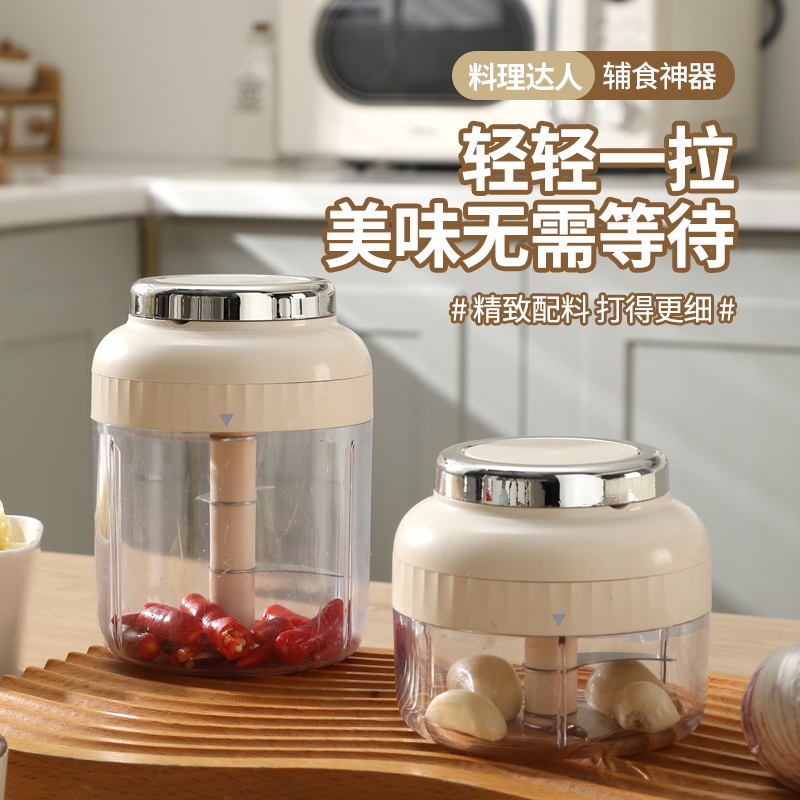 温仑山手动迷你压蒜器打蒜器家用神器多功能精致绞肉搅蒜料理机