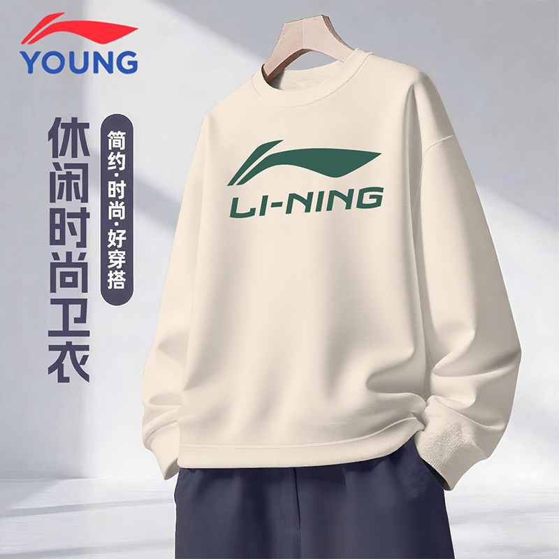 李宁儿童长袖秋季新款男童休闲风卫衣中大童运动服保暖宽松套头衫