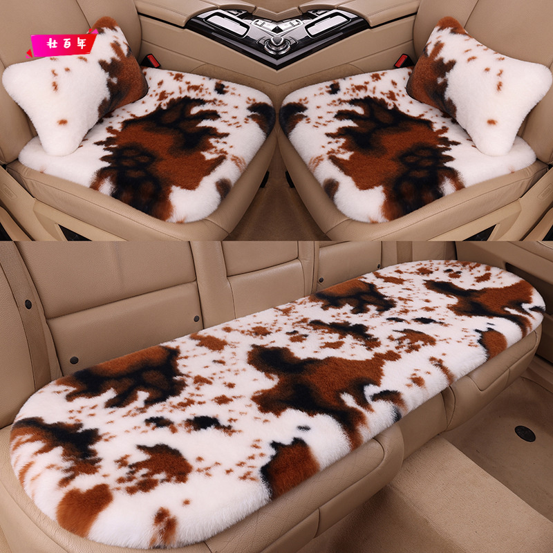 冬季加厚汽车座垫坐垫三件套全车通用奶牛纹毛绒车内座椅套