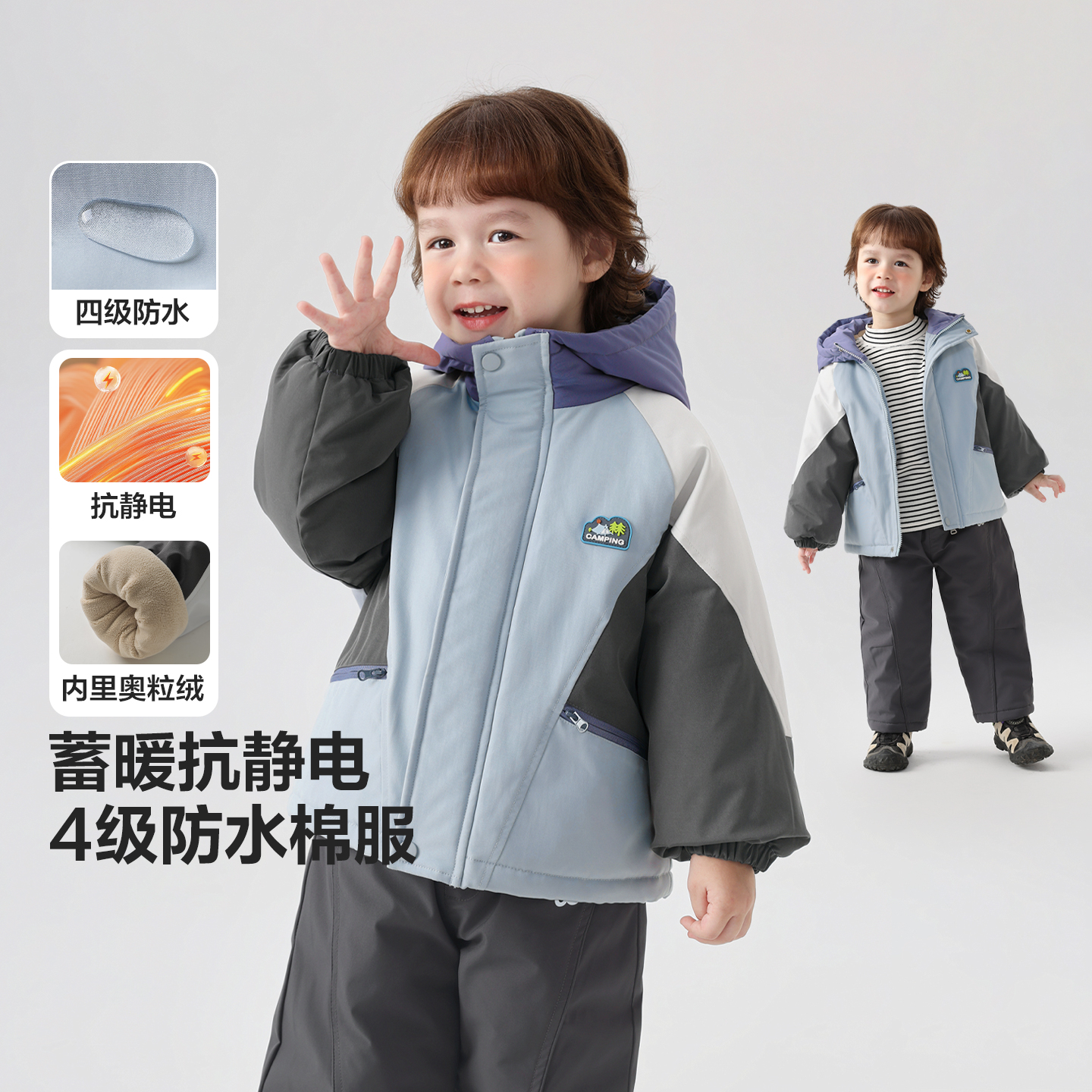 右欧男童拼色连帽防水棉服外套加绒抗静电内里儿童宝宝冬装U16713