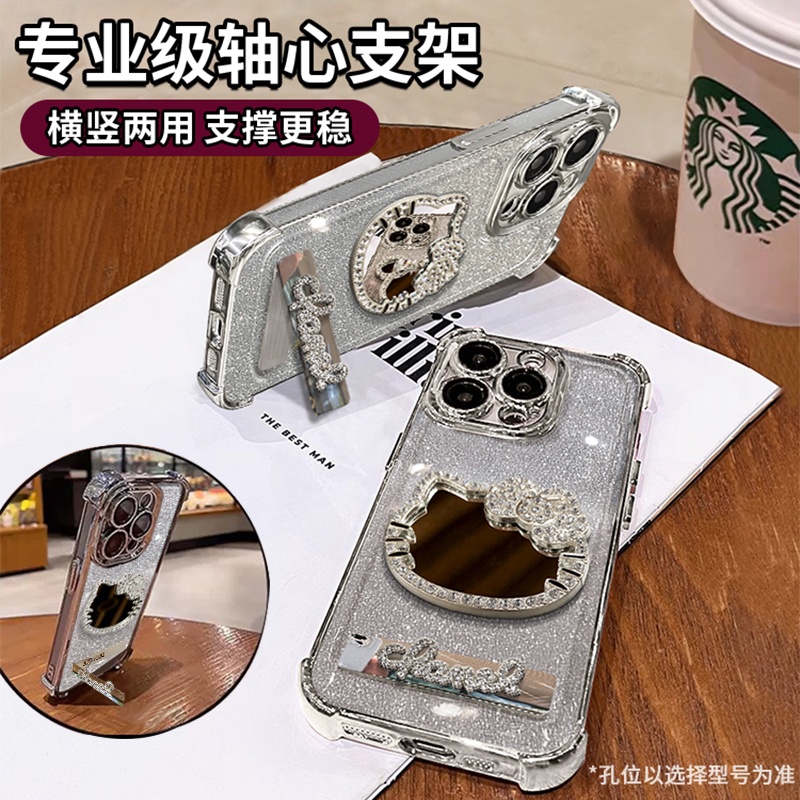 KT镜子公仔适用苹果16promax四角防摔手机壳华为oppovivo小米