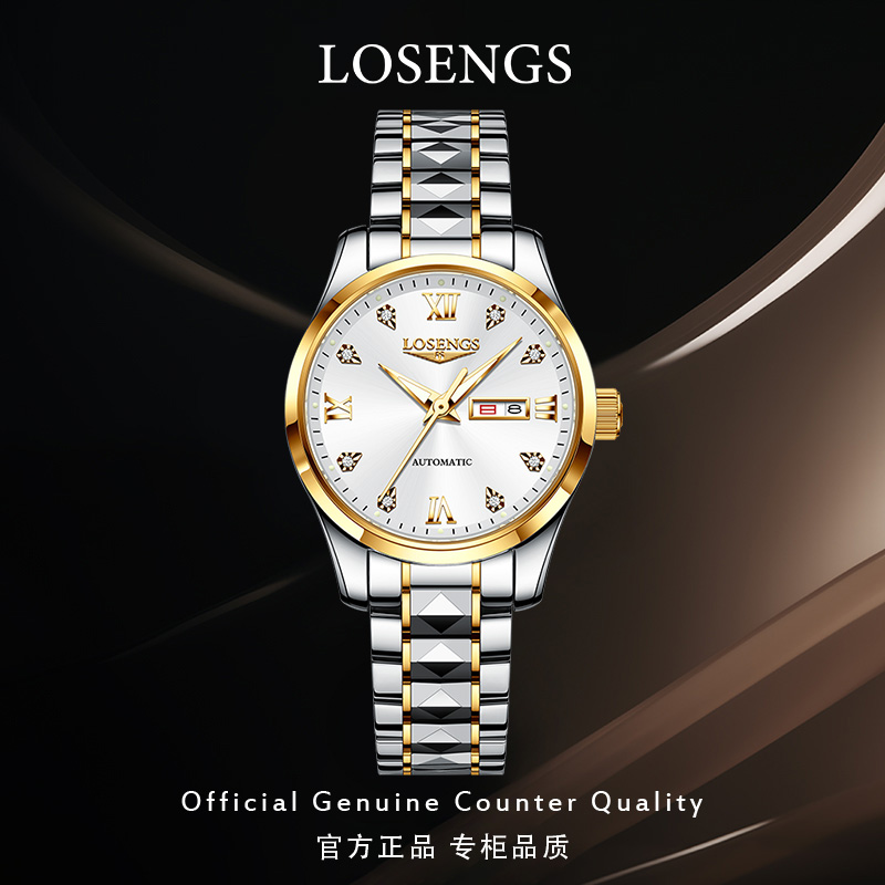 官方正品浪 琴女士手表机械表时尚高端气质百搭气质LOEGSINS女表