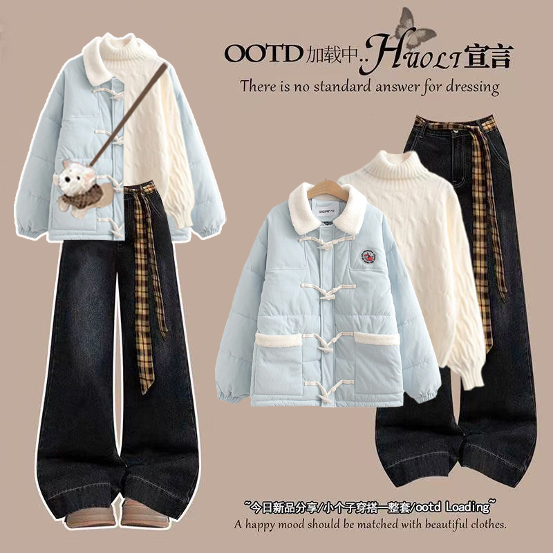 冬季套装女2025新款女小清新牛角扣加厚棉服高领毛衣牛仔裤三件套