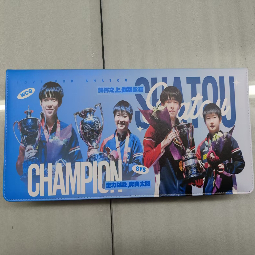 【手幅册】莎头双面皮质手幅册多哈世乒赛纪念周边（含内页不含手幅）