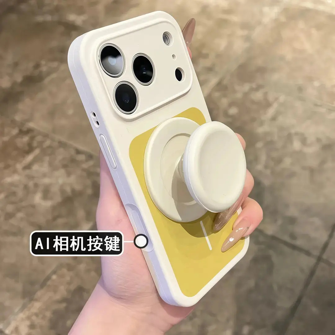 液态硅胶磁吸支架适用苹果17Pro手机壳一体AI按键16promax精孔