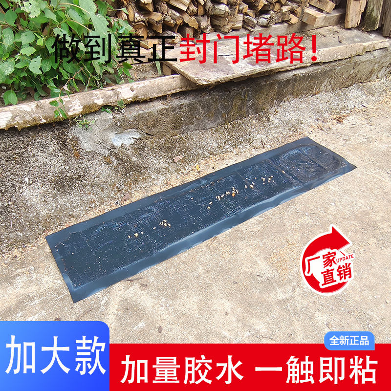 老鼠贴超强力粘鼠板魔毯抓大老鼠夹扑捉灭鼠胶沾捕鼠神器正品家用